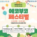 지혜샘도서관 이미지