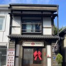 월명동 주민센터 | 군산 월명동 맛집 퓨전 한식맛집 무궁화식당