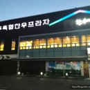 진주축산농협한우프라자 이미지