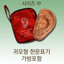 스마일의료기