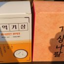 고금한의원 이미지