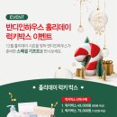 블루반디 이미지