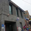 태화종합시장 고객지원센터 이미지