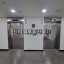교원엘리베이터 이미지