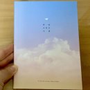 [경주 펜션] 경주 풀빌라 경주 다솔강펜션 후기ღ