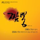 장수짬뽕 이미지