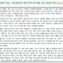 소피의세계국어논술학원