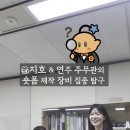 실물 보면 놀란다는 충주시 홍보팀 장연주 주무관 이미지