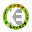 김송정머리터 강남본점 일반펌 &열펌 &특허기술열펌 가격표 이미지
