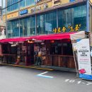 가로수약국 이미지