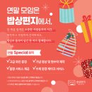 밥상편지 루원시티점에서 직계가족과 함께한 쌍둥이의 소소한 돌잔치