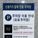 향남안마원 이미지