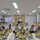 익산어린이집 이미지