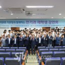 전북 이리공업고등학교 새전북신문