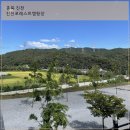 진천 포레스트 캠핑장 | [ 진천포레스트캠핑장 ] 충북 진천 깨끗하게 관리된 키즈 캠핑장