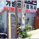 김해죽도왜성 이미지