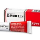 백제약국 이미지