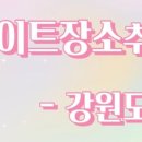 연세라미끄 이미지