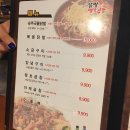 미나네곱창 이미지