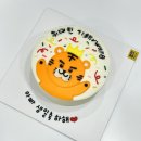 디노케이크 | 위례 [주문제작케이크] 추천 | ‘디노케이크’ 후기 🍰💗