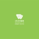 (주)우리운송 이미지