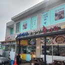 교동면-3 | 교동도 가볼만한곳 추천, 교동추어탕 솔직후기
