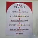 탕후루끝판왕 이미지