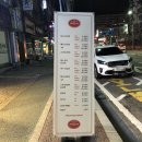 인생닭강정 티스토리