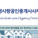 정현공인중개사사무소 이미지