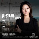 법무법인논현 이미지