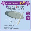 이마트 포항점 이미지