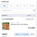 싱그린영농조합법인