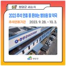 군내약국 이미지