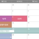 해남아파트 이미지