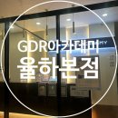 로하스골프아카데미 이미지