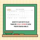 풍호초등학교 이미지