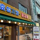 효성치킨닭강정 이미지