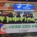 논산지구대 앞 이미지
