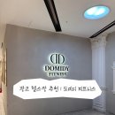 크로스바디피트니스센터 | 광교 엘포트몰 헬스장 추천 | 도미디피트니스💪 | PT, 프라이빗, 프리미엄 시설