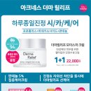 뷰티랄라 이미지