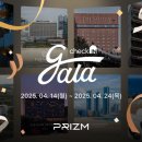 Prizm프리즘