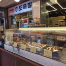 웰빙나라(과일이랑야채랑) 이미지