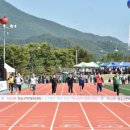 청송군민운동장 이미지