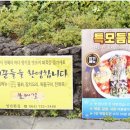 세우고횟집 이미지