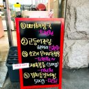 진원반찬 이미지