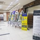 진주종합주방 이미지