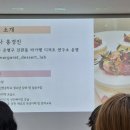 마가렛디저트연구소 이미지
