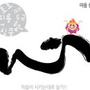 마음심 티스토리