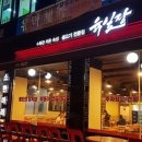 육일장 이미지