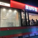 꽃삼(시립) 이미지